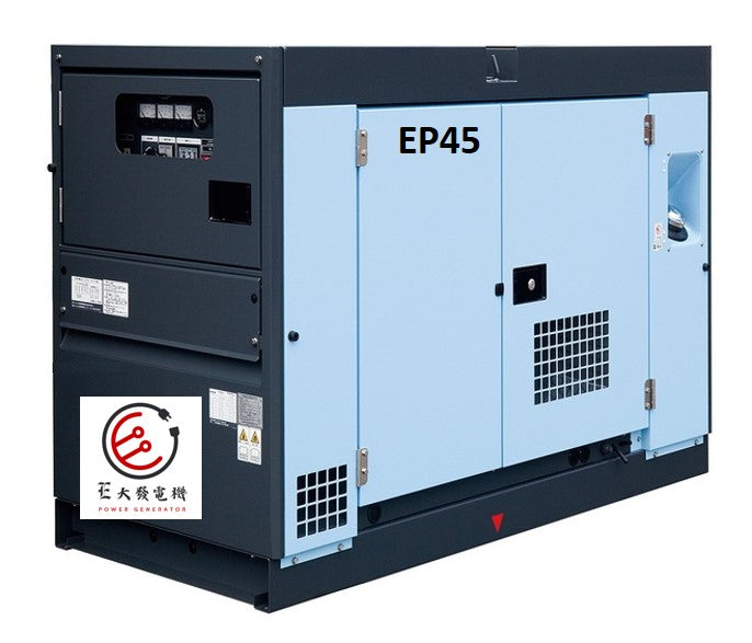 E大發電機 大型發電機 45kVa