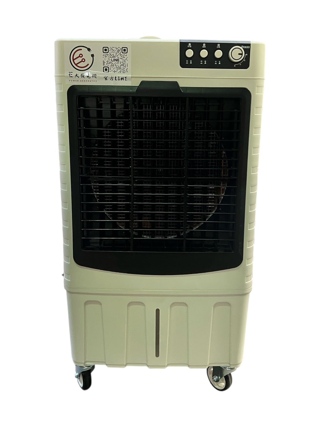 E大發電機 18寸 水冷扇出租 行動水冷扇 水冷扇  1號機