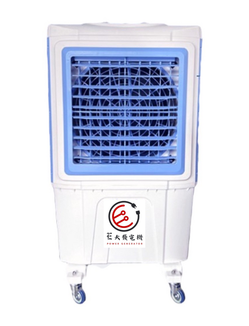 E大發電機 (大量租借) 水冷扇出租 行動水冷扇 水冷扇